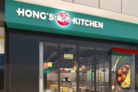 Hong’s Kitchen