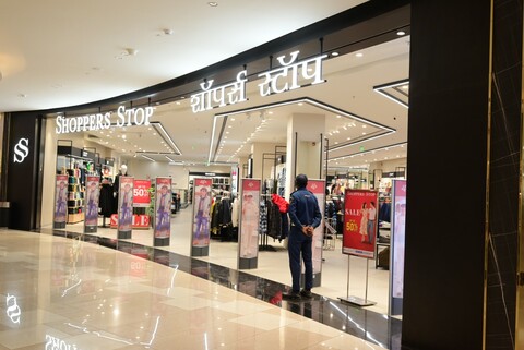 Shoppers Stop, Pune