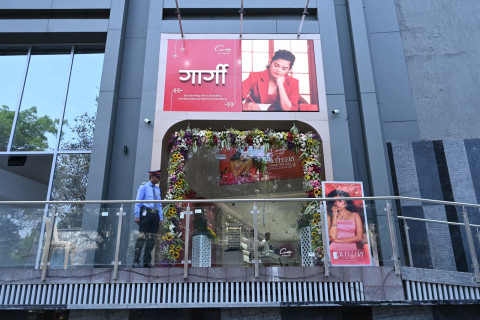 Gargi by P. N. Gadgil and Sons